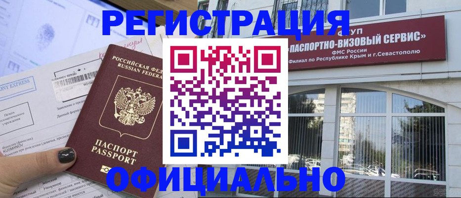 прописка поиск в Гулькевичах