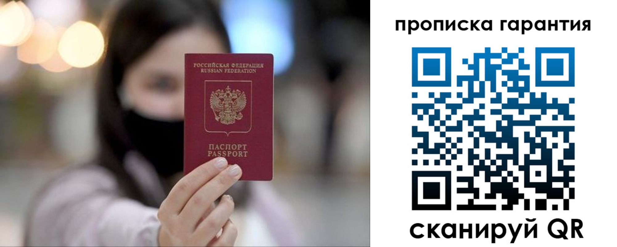 пропишу в квартире в Гулькевичах