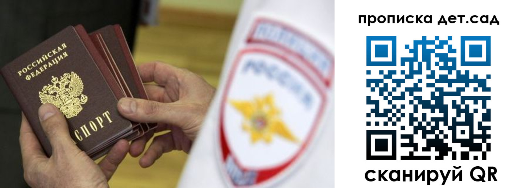прописка иностранных граждан в Гулькевичах