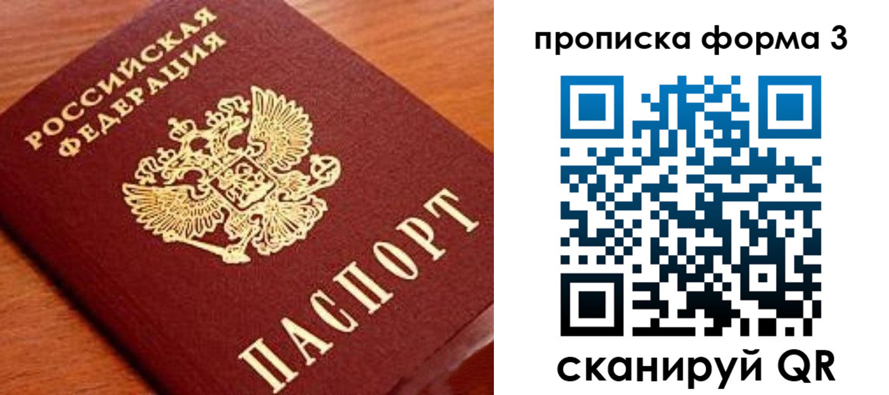 миграционный учет в Гулькевичах